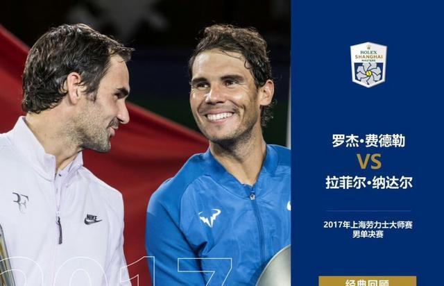 包含大奖赛巅峰对决！费德勒能否带领球队挺进决赛？的词条